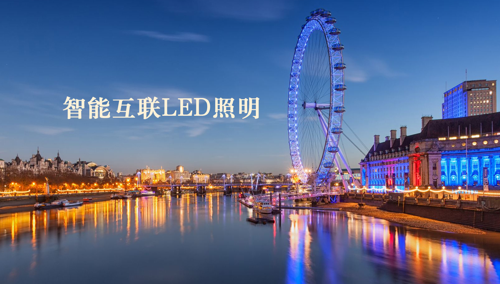 福州led灯具男人狂操女人洞洞视频